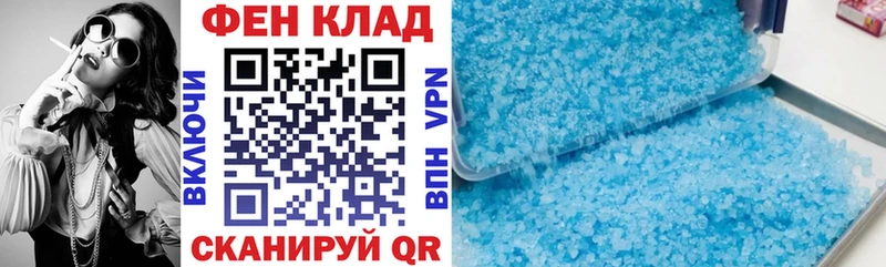 АМФ Розовый  кракен как зайти  Киров 