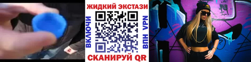 Бутират 99%  Киров 