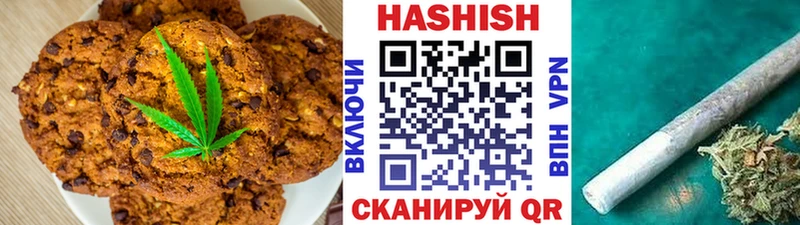 Печенье с ТГК марихуана  Киров 