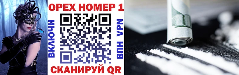 Cocaine FishScale  Киров 