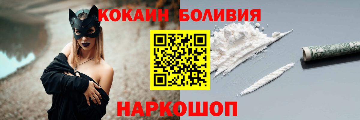 Cocaine 97% Киров