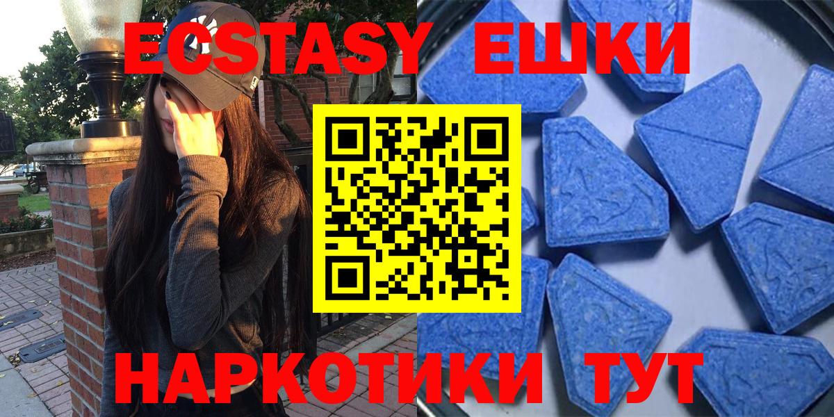 где найти   Экстази VHQ  Экстази mix  Вход с VPN  Киров 
