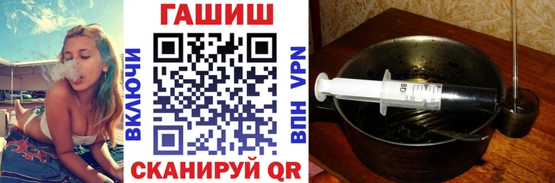 ГАШИШ hashish  магазин    Киров 