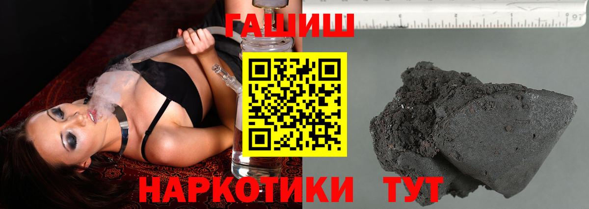 ГАШИШ VHQ Киров