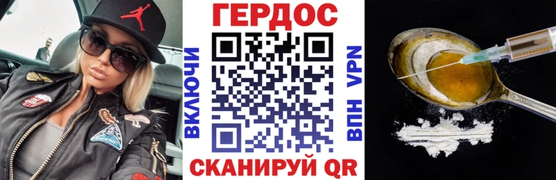 Героин афганец  сколько стоит  Киров 