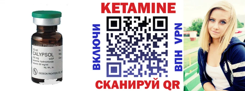 КЕТАМИН ketamine  Киров 