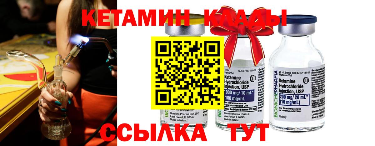 МДМА  COCAIN  Альфа ПВП СОЛЬ кристаллы  Гашиш  Киров  Вход с VPN  МЕФ   МАРИХУАНА  LSD-25 