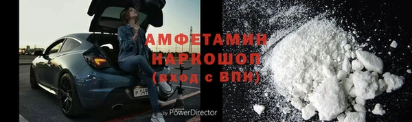 метамфетамин Алзамай