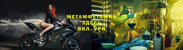 метамфетамин Алзамай