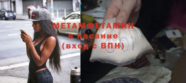 метамфетамин Алзамай