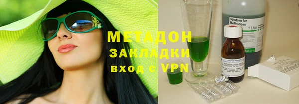 метамфетамин Алзамай