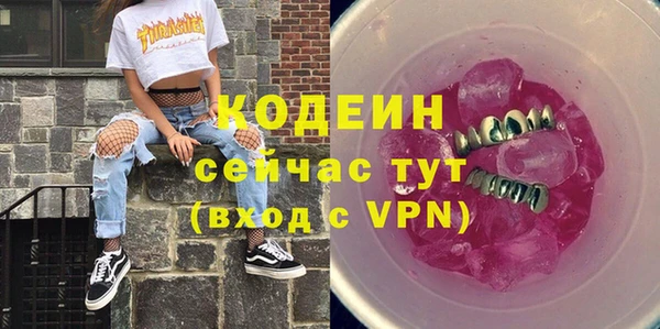 наркотики Семикаракорск