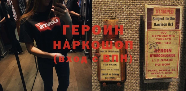 метамфетамин Алзамай