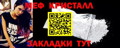 ГАЛЛЮЦИНОГЕННЫЕ ГРИБЫ Краснознаменск