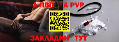 меф Краснодар