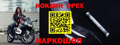 меф Краснокаменск