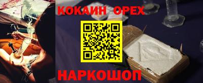 меф Краснодар