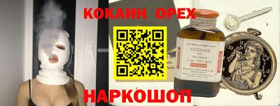 ГАЛЛЮЦИНОГЕННЫЕ ГРИБЫ Краснознаменск
