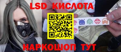 меф Краснокаменск