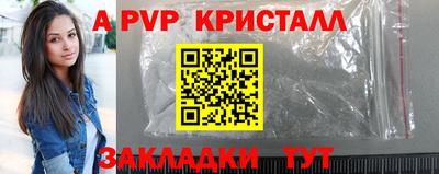 меф Краснокаменск