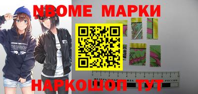 кокаин Кунгур