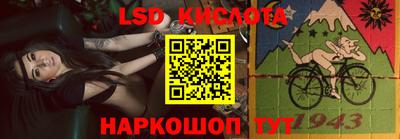 меф Краснодар