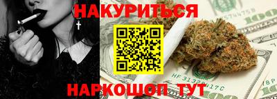 меф Краснодар