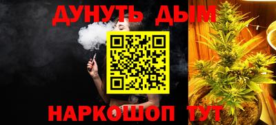 бошки Бердск
