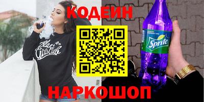 меф Краснокаменск