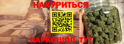 меф Краснодар