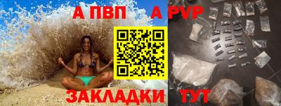 меф Краснодар
