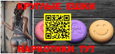 ГАЛЛЮЦИНОГЕННЫЕ ГРИБЫ Краснознаменск