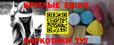 ГАЛЛЮЦИНОГЕННЫЕ ГРИБЫ Краснознаменск