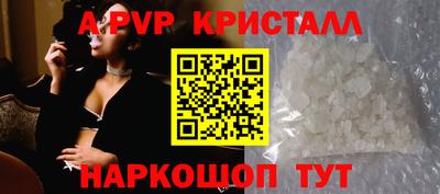 ГАЛЛЮЦИНОГЕННЫЕ ГРИБЫ Краснознаменск