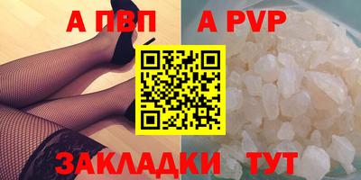 винт Белорецк