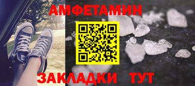 меф Краснодар