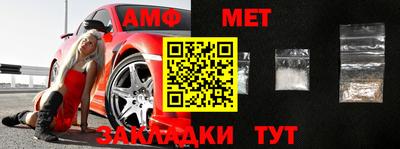 меф Краснодар