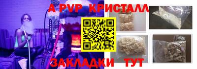 меф Краснодар