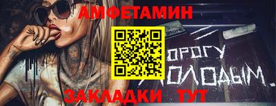 меф Краснодар