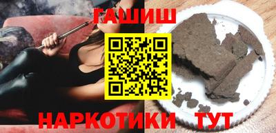 меф Краснокаменск