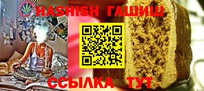 ГАЛЛЮЦИНОГЕННЫЕ ГРИБЫ Краснознаменск