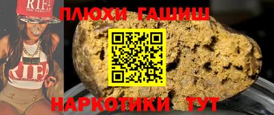 меф Краснодар