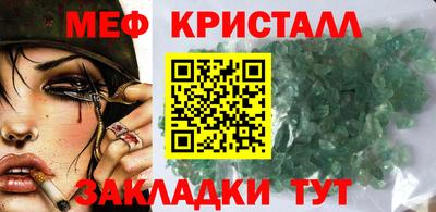 ГАЛЛЮЦИНОГЕННЫЕ ГРИБЫ Краснознаменск