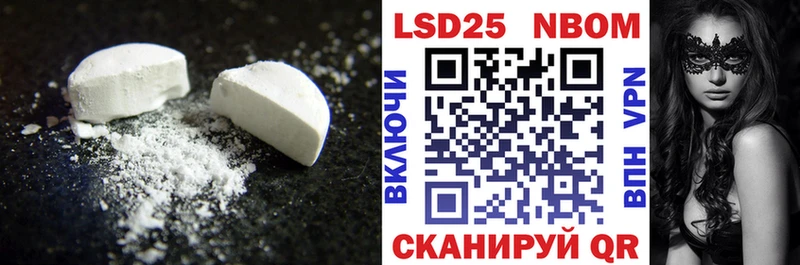 Лсд 25 экстази ecstasy  купить наркоту  Киров 