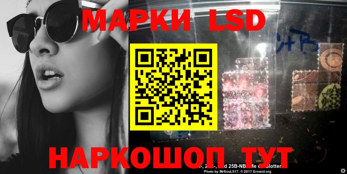 ЛСД экстази кислота  Вход с VPN  Лсд 25 экстази кислота  Киров 