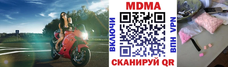 MDMA VHQ  KRAKEN ССЫЛКА  Киров 
