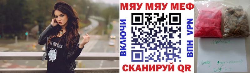 хочу   Киров  Мефедрон мука 