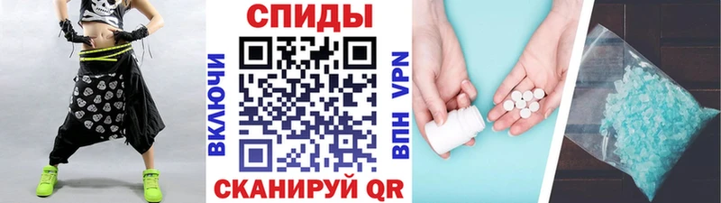 МЕТАМФЕТАМИН пудра  Киров 