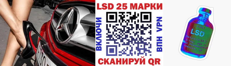 Марки NBOMe 1,8мг  Киров 