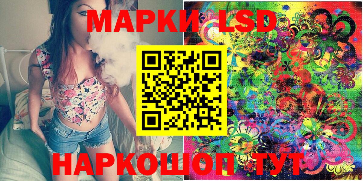 Марки NBOMe 1,5мг Киров